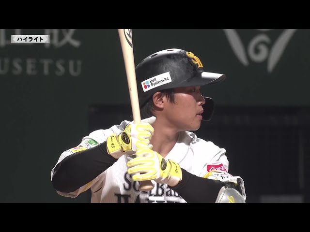 【ファーム】7月16日 福岡ソフトバンクホークス 対 オリックス・バファローズ ハイライト