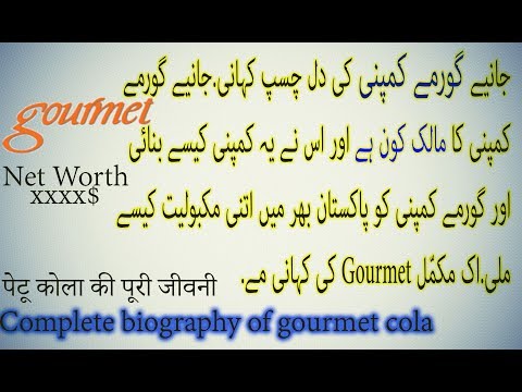 Documentário completo de Gourmet Bakers Paquistão | Proprietário da Gourmet | Patrimônio líquido | [Hindi/Urdu]