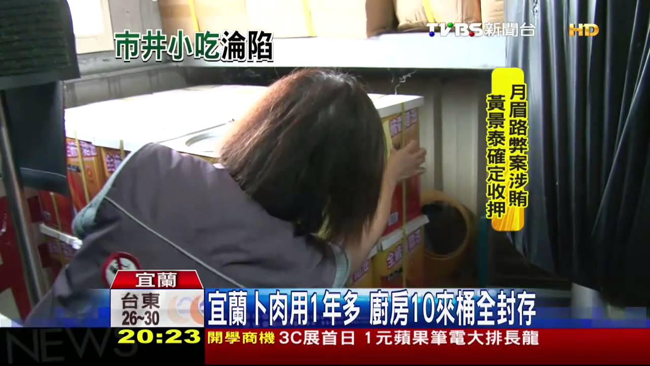肉圓生、宜蘭卜肉、五花馬　都用餿水豬油