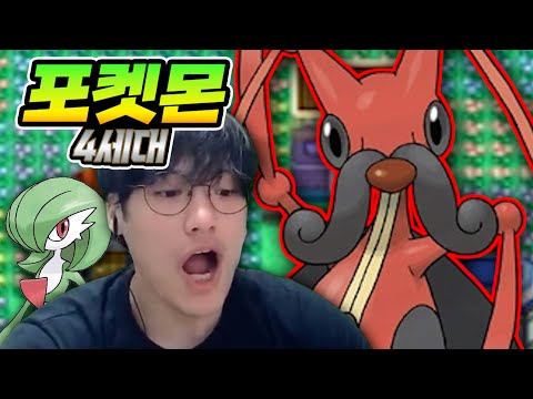 귀뚤톡크 마스터 - 4세대 : 기라티나 버전【1~4세대 정주행】