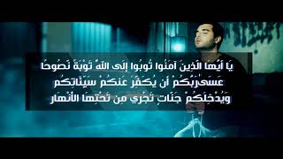 صورة يا ابني إنت متبهدل .. بسبب ذنوبك ! .. طب أعمل إيه ؟ .. " اسمع الحل بتركيز شديد " .. د . حازم شومان