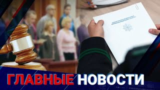 Выпуск от 13.03.2024