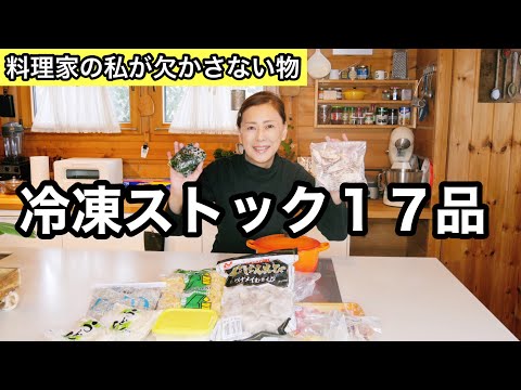 果物や野菜を冷凍して健康的でお金を節約する方法