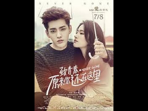 致青春&middot;原来你还在这里 HD 720p 国语中字