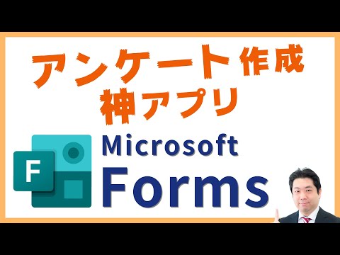 Teams アンケートの作成: わずか数ステップで完了します
