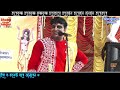 বাপ্পাদিত্য মুখার্জীর হৃদয়স্পর্শী �