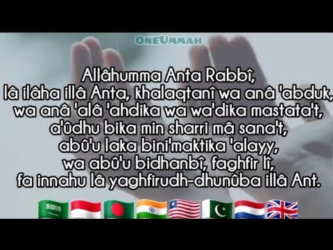 Sayyidul Istighfar x100 Must Listen & Learn