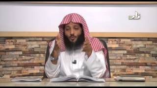 الأحكام المتعلقة بالحيض والنفاس - المحاضرة 19 - الفقه - د.منصور بن عبد الرحمن الغامدي image