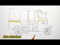 How To Draw Auto Rickshaw Auto Rickshaw Drawing Auto Rickshaw Autorickshaw
