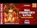 Maa Vaishno Devi Katha By Vipin Sachdeva Musical Story Of Goddess Vaishno Devi SAI AASHIRWAD