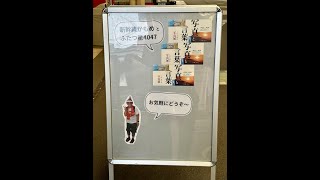 長崎県大村市で活躍されてるクリエイター久米さんの写真展にお邪魔しました。