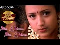 இதுதானா இதுதானா Tamil Romantic Video Song Valentine Special Vikram Trish