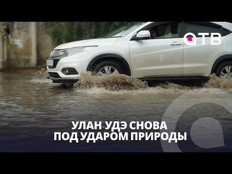 Машина чуть не ушла под землю. Улан-Удэ снова под ударом природы