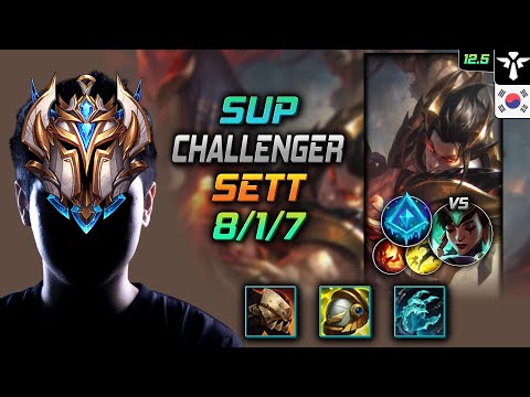 Challenger Sett Support vs Karma - 챌린저 서폿 세트 망자 빙결 - LOL KR 12.5