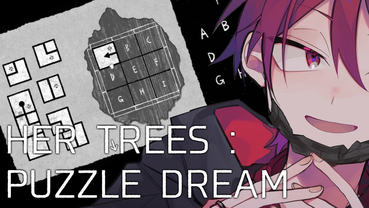ぱずるげーみんぐ2【HER TREES : PUZZLE DREAM】
