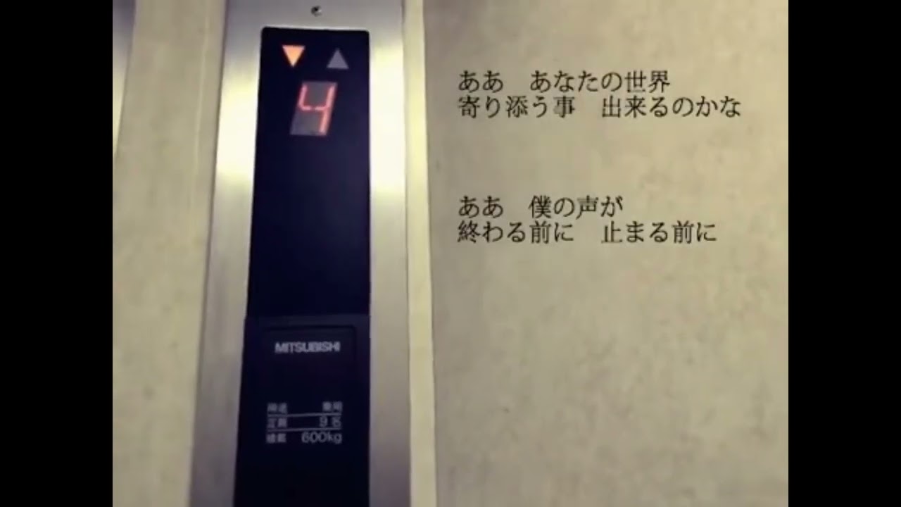 【弾けないギターを片手に。】Covered by Izumi