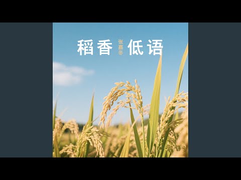 柠檬清谣
