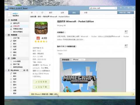 comment regler pp 25