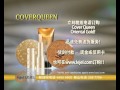 COVERQUEEN LEJEL HOME SHOPPING