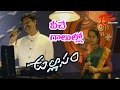 Ullasam Movie Songs Viche Galullo Video Song Vikram Maheswari