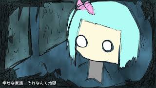 初音ミク - 冬の雨の夜想曲 / Hatsune Miku - winter rain nocturne (niconico mix)