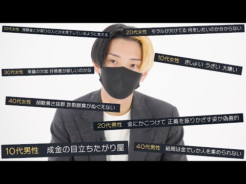 【アンチへ】嫌われ叩かれるヒカルの1年間に完全密着ドキュメンタリー2023