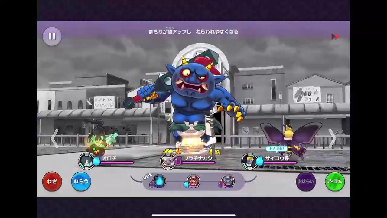 【妖怪ウォッチ】イケメン犬GETするまで