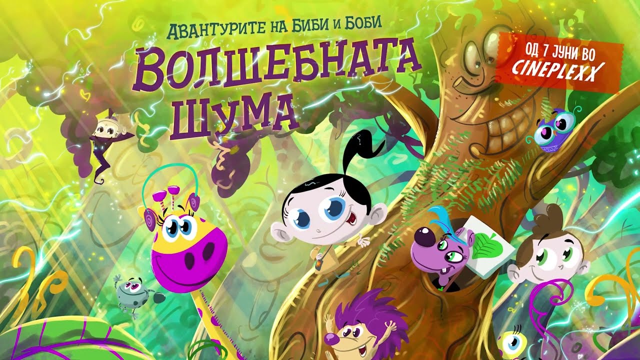 Авантурите на Биби и Боби: Волшебната шума (Од 7 јуни во кината низ Македонија)