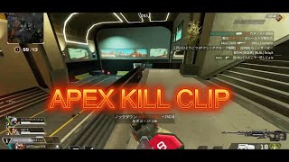 APEX KILL CLIP