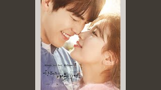 Do You Know (혹시 아니)