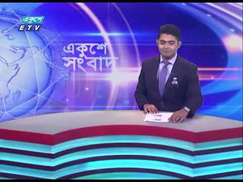 09 PM News || রাত ০৯টার সংবাদ || 25 August 2023 || ETV News
