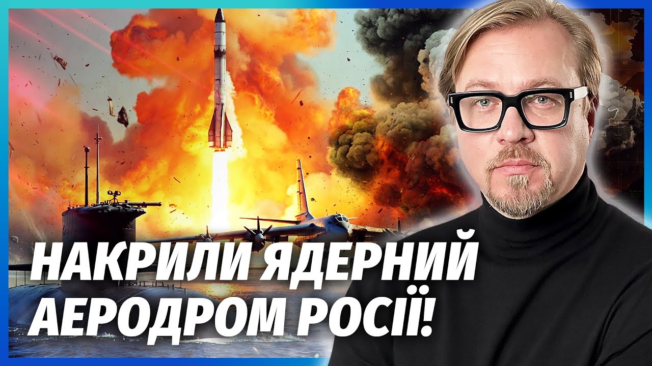 🔥ТЕРМІНОВО! ПІДІРВАЛИ ЯДЕРНУ ТРІАДУ РФ. Один вибух зніс всю авіацію. Горить 