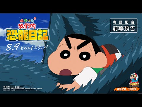預告圖片