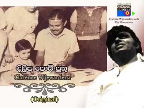 Dileepa Podi Puthu (Original Record) / Clarence Wijewardena