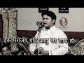 Aman Akshar Jeene Ka Abhinay