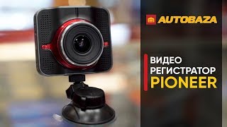Pioneer VREC-100CH - відео 2