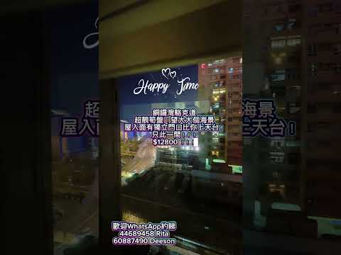 骆克大楼 Youtube Video