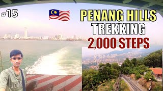 Download lagu Penang Hills Trekking | Penang Island ( Bukit Bendera ) mp3 Download lagu Penang Hills Trekking | Penang Island ( Bukit Bendera ) mp3