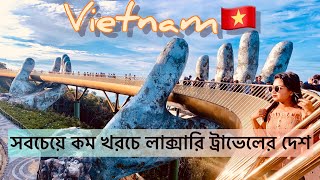 Vietnam Travel (Ep-1) || Luxury Trip with Cheapest Price 😇 || Hanoi City , Ha Long Bay Cruise Tour