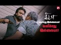 Sasikumar S Powerful Warning Kidaari Nikhila Vimal Sun NXT