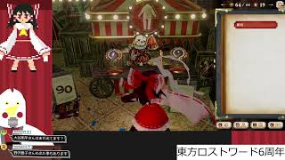 定期ほらふき山の魔理沙 第5回 サーカス黙示録