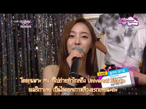 [Thai Sub] 130719 KBS Music Bank INFINITE Waiting Room (@27Sec)
