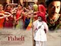 Paheli-Dheere Jalna 