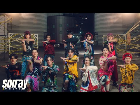 BUS 'กั๊ก (No-status Status)' OST. ซีรีส์ GELBOYS สถานะกั๊กใจ Performance Video