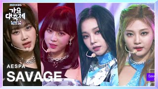 Download lagu Aespa - Savage [2021 KBS 가요대축제] | KBS 211217 방송 mp3