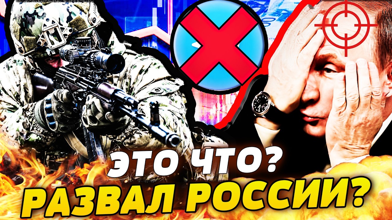 🤯СЕЙЧАС! СВО-ШНИКИ ВОССТАЛИ ПРОТИВ ПУТИНА! НАЧАЛСЯ РАСКОЛ В КРЕМЛЕ!