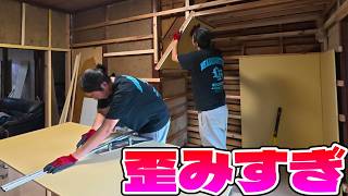 ゴミ屋敷の壁が汚すぎて低予算で壁を作りだしたらアホほどすべてが傾てたんだけど【古民家素人DIY】