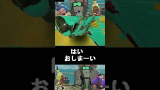 シャケの名前当てるの難しすぎない？！【スプラトゥーンレイダース】#スプラトゥーンレイダース #レイダース #スプラ3