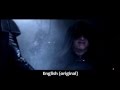 Darth Vader S NOOO Multilanguage Star Wars Revenge Of The Sith