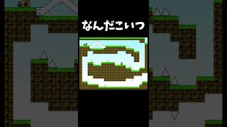 すごく健気な初見殺し #shorts
